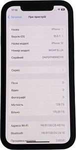 Б/в Мобільний телефон Apple iphone 12 128gb 01-200896057