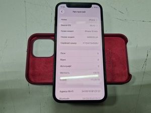 Б/у Мобільний телефон Apple iphone 12 mini 128gb 01-200953428