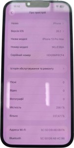 Б/в Мобільний телефон Apple iphone 13 pro max 256gb 01-200953782