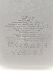 Б/в Повербанк Hoco j122 respect 22.5w 10000mah 01-200953088