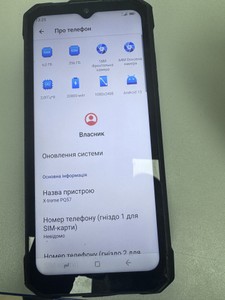Б/в Мобільний телефон Sigma x-treme pq57 6/256gb 01-200955452