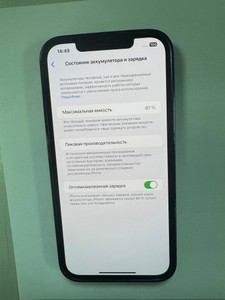 Б/в Мобільний телефон Apple iphone 12 pro max 128gb 01-200955371