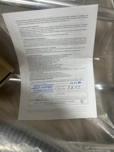 Б/у Полотенцесушитель Evro-Termo аура п8 400 х 800 электро п.п. s3 01-200954370