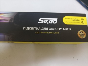 Б/в Автомобільна підсвітка Sit&Go 98270 01-200963190