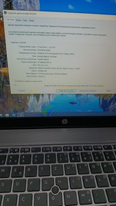 Б/в Ноутбук Hp 15/core i5 5300u ddr3/8gb ddr3/hdd *відсутній/ssd 250 gb/*інтегрована 01-200962710