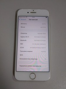Б/в Мобільний телефон Apple iphone 7 32gb 01-200965781