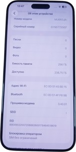Б/в Мобільний телефон Apple iphone 15 pro max 256gb 01-200922883
