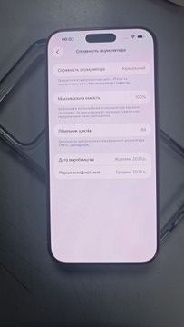 Б/в Мобільний телефон Apple iphone 17 pro max 256gb 01-200966506