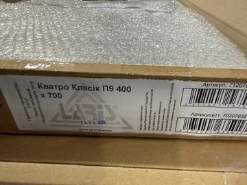 Laris кватро класік п9 400х700 мм