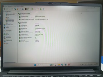 Б/в Ноутбук Lenovo 14/ryzen 5 7530u ddr4/16gb ddr4/ssd 256 gb/*інтегрована 01-200975801