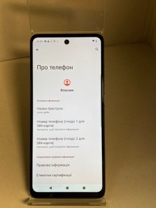 Б/в Мобільний телефон Motorola moto g04s 4/128gb 01-200977664