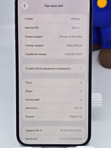 Б/в Мобільний телефон Apple iphone 14 pro max 128gb 01-200981678