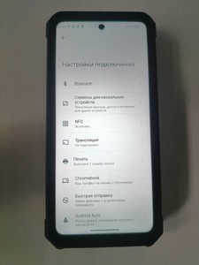 Б/в Мобільний телефон Ulefone armor 24 12/256gb 01-200983296