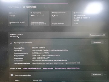 Б/в Ноутбук Acer 15/core i5-11300h ddr4/8gb ddr4/hdd *відсутній/ssd 512 gb/geforce rtx3050 4gb 01-200984888