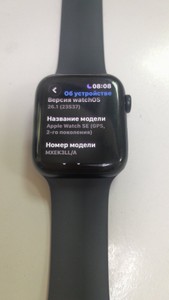 Б/у Смарт-часы Apple watch se 2 gps + cellular 44mm alu. case 01-200989795