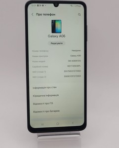 Б/в Мобільний телефон Samsung galaxy a06 4/128gb 01-200991761
