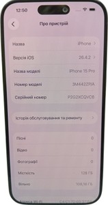Б/у Мобільний телефон Apple iphone 15 pro 128gb 01-200991869