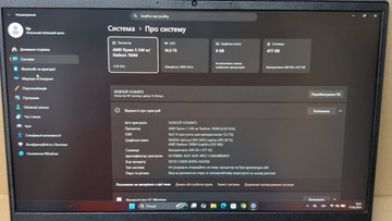 Б/у Ноутбук Hp 15/ryzen 5 240 ddr5/8gb ddr4/ssd 480 gb/geforce rtx 5050 8gb 01-200991739