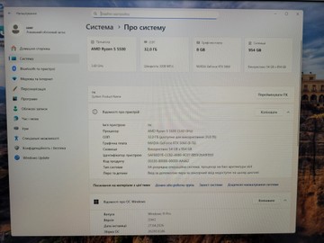 Б/в Системний блок Пк amd ryzen 5 5500/ram 32 gb/hdd відсутній+відсутній/ssd 1000 gb/nvidia rtx 5060 (geforce) 8gb gddr7 1 01-200930860