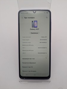 Б/в Мобільний телефон Samsung galaxy a07 4/128gb 01-201002368