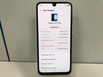 Б/в Мобільний телефон Samsung galaxy a17 5g 4/128gb 01-201001854