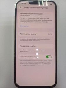 Б/в Мобільний телефон Apple iphone 13 pro max 128gb 01-201003662