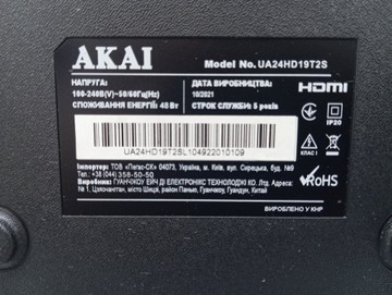 Б/в Телевізор Akai ua24hd19t2s 01-201016967