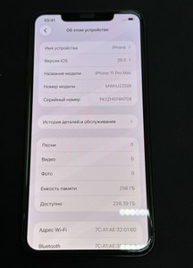 Б/в Мобільний телефон Apple iphone 11 pro max 256gb 01-201017904