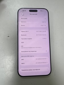Б/в Мобільний телефон Apple iphone 16 pro max 256gb esim 01-201021076
