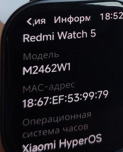 Б/в Смарт-годинник Xiaomi redmi watch 5 01-201018010