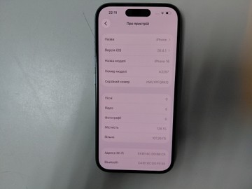 Б/в Мобільний телефон Apple iphone 16 128gb 01-201024154