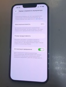 Б/в Мобільний телефон Apple iphone 13 pro 256gb 01-201032005