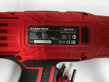 Б/в Фен будівельний Start Pro shg-2070 01-201032320