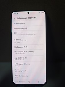 Б/в Мобільний телефон Samsung galaxy a57 5g 8/256gb 01-201033642