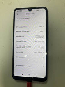 Б/в Мобільний телефон Xiaomi redmi 7 2/16gb 01-201037637