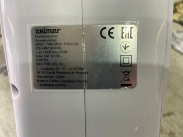 Б/в Міксер Zelmer zhm2550 01-200974368