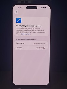 Б/в Мобільний телефон Apple iphone 15 pro max 256gb esim 01-200983300