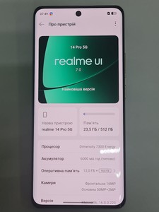Б/в Мобільний телефон Realme 14 pro 12/512gb 01-201042209