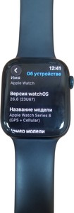 Б/в Смарт-годинник Apple watch series 8 gps + cellular 45mm aluminum case 01-201042614