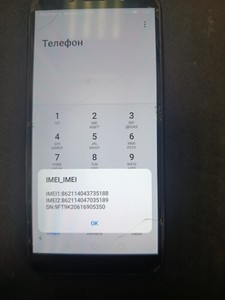 Б/в Мобільний телефон Huawei y5p 2/32gb 01-201045804