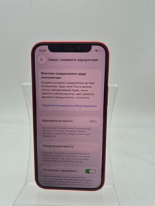 Б/в Мобільний телефон Apple iphone 12 mini 128gb 01-201037724