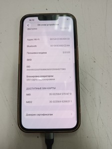 Б/в Мобільний телефон Apple iphone 13 128gb 01-201052527