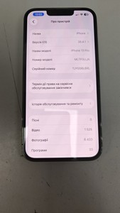 Б/в Мобільний телефон Apple iphone 13 pro 128gb 01-201053424