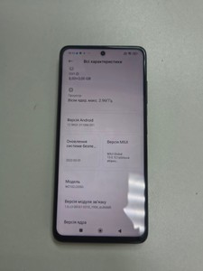 Б/в Мобільний телефон Xiaomi poco x3 pro 8/256gb 01-201053057