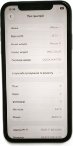 Б/в Мобільний телефон Apple iphone 11 64gb 01-201063758
