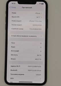 Б/в Мобільний телефон Apple iphone 11 pro max 64gb 01-201064316