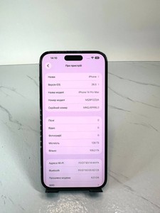 Б/в Мобільний телефон Apple iphone 14 pro max 128gb 01-201072876