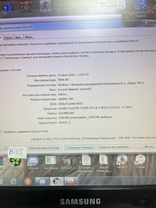 Пк intel core i7-2600/ram 8 gb/hdd відсутній/ssd 240 gb/інтегрована