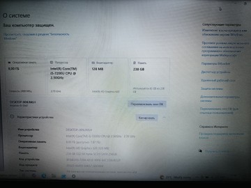 Б/в Ноутбук Dell 15/core i5 7200u ddr3/8gb ddr4/hdd *відсутній/ssd 256 gb/*інтегрована 01-201085913