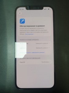 Б/в Мобільний телефон Apple iphone 12 pro max 256gb 01-201076085